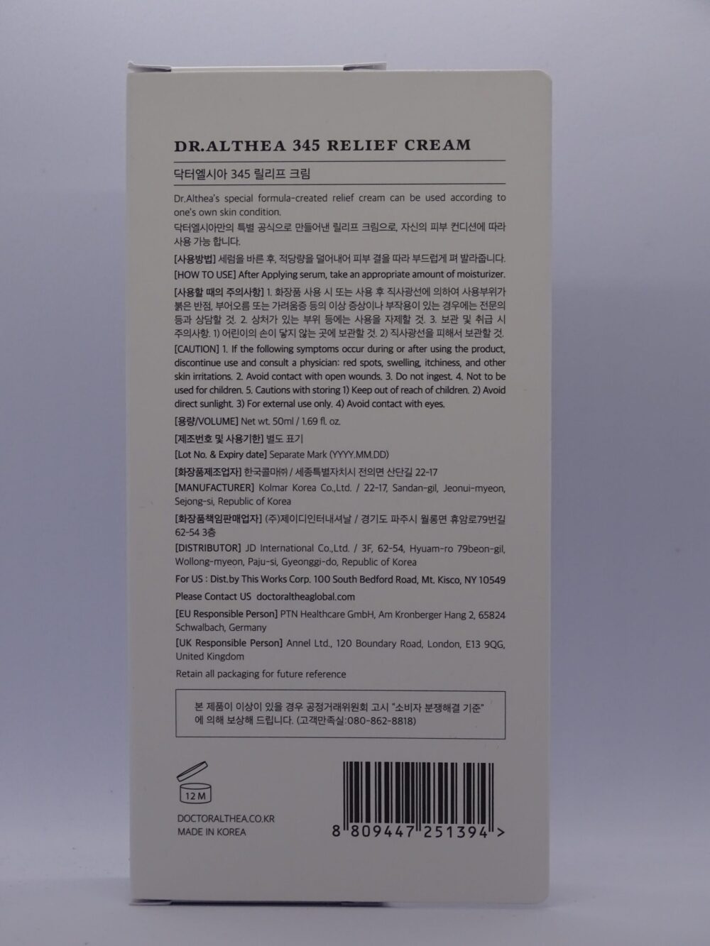 Dr. Althea - 345 Relief Cream - Regeneráló Arckrém 3. kép