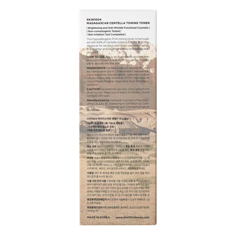 SKIN1004 - Madagascar Centella Toning Toner - Arctonik termék 2. kép