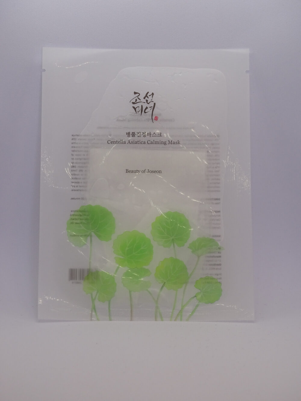 Beauty of Joseon - Centella Asiatica Calming Mask - Nyugtató Centellás Fátyolmaszk termék 5. kép